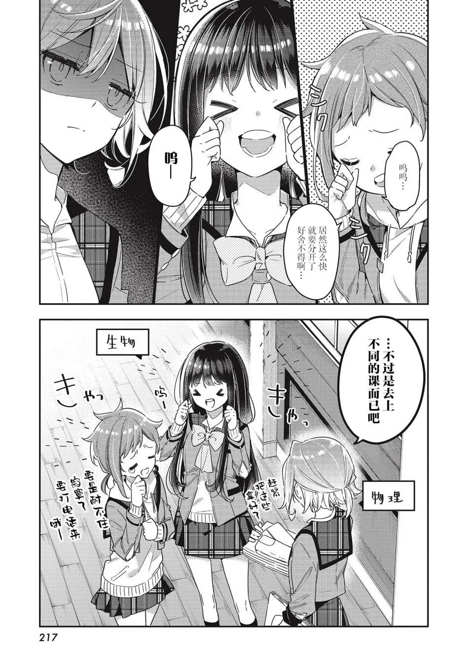 第5话  第1页