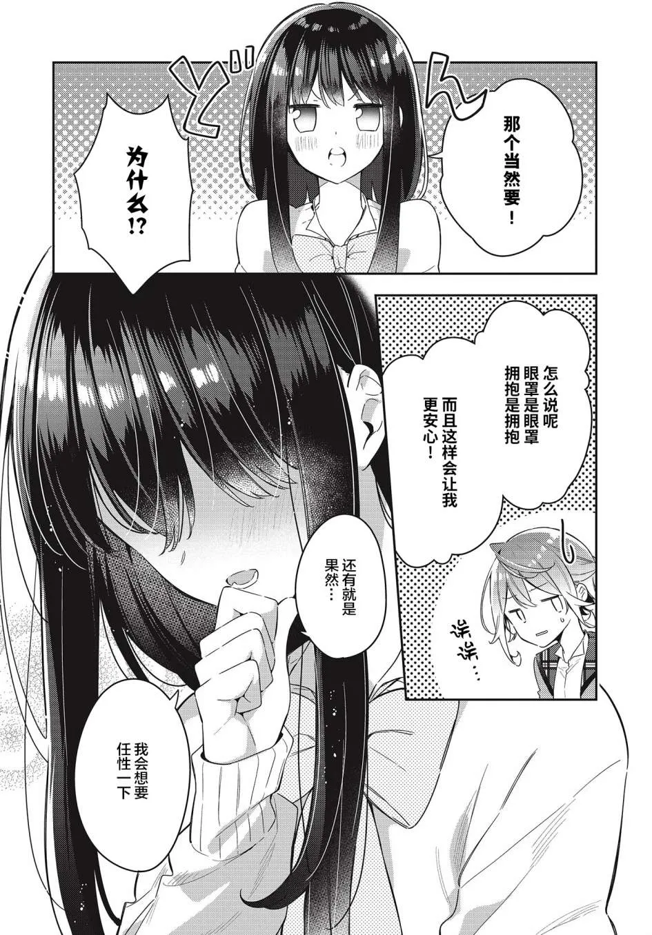 第5话  第14页