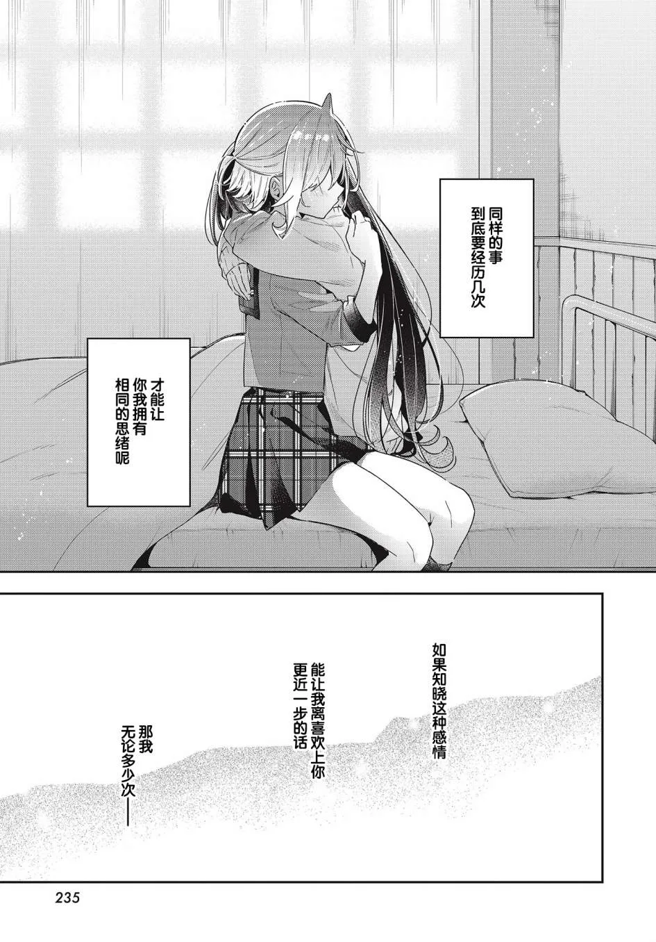 第5话  第19页