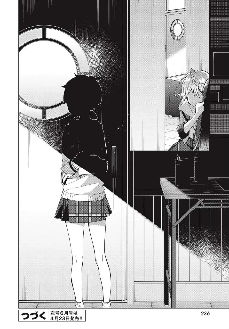 第5话  第20页