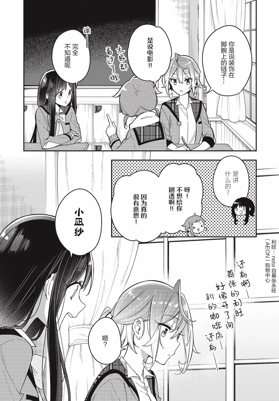 第4话  第5页