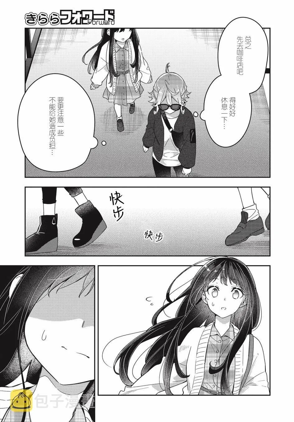 第4话  第15页
