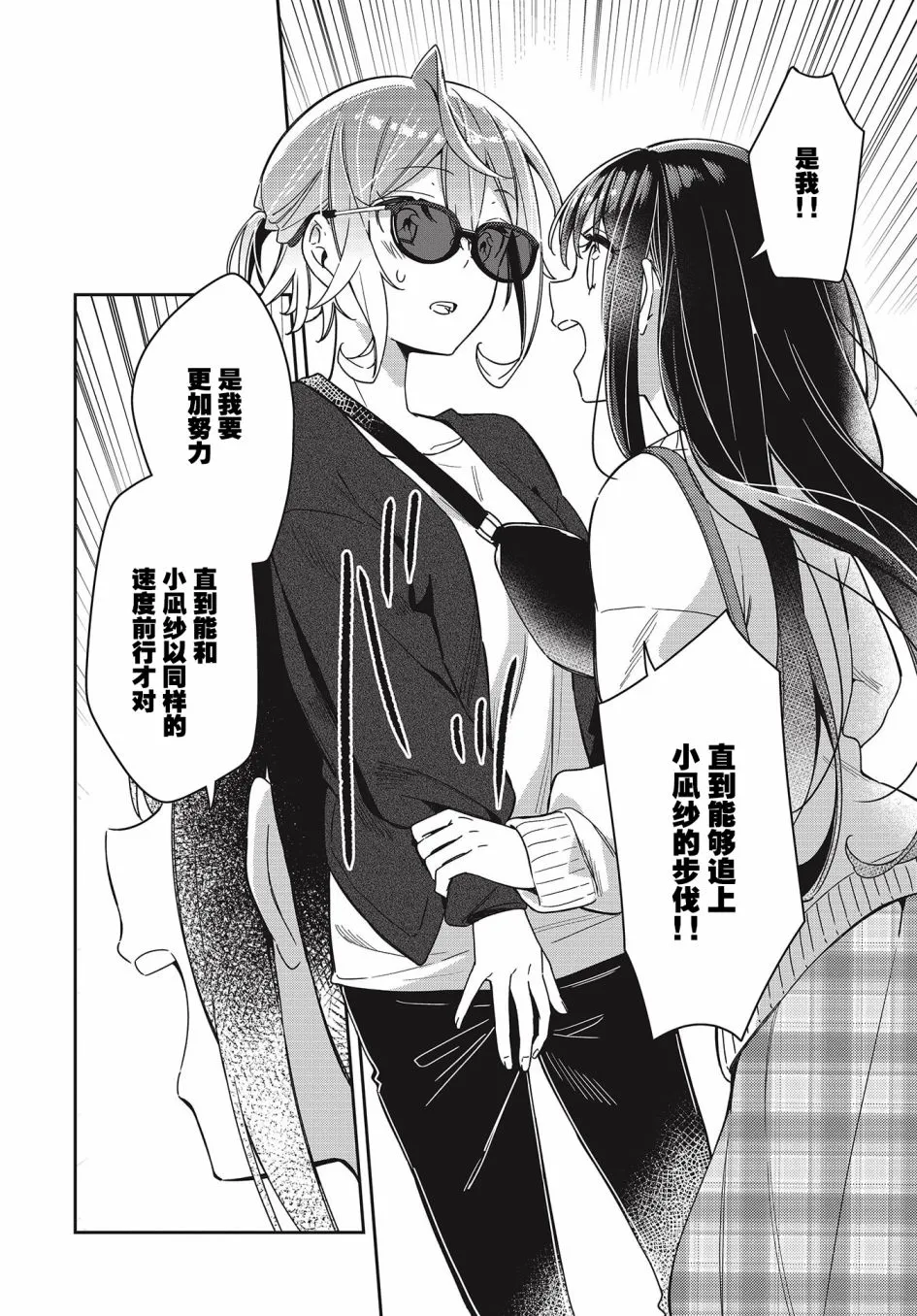 第4话  第18页