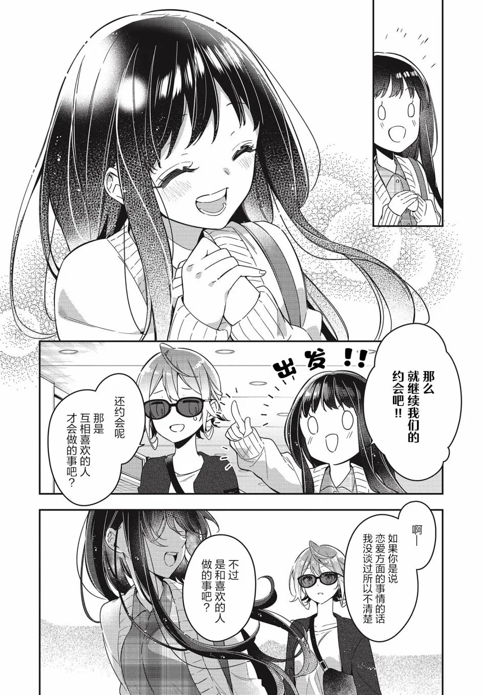 第4话  第22页