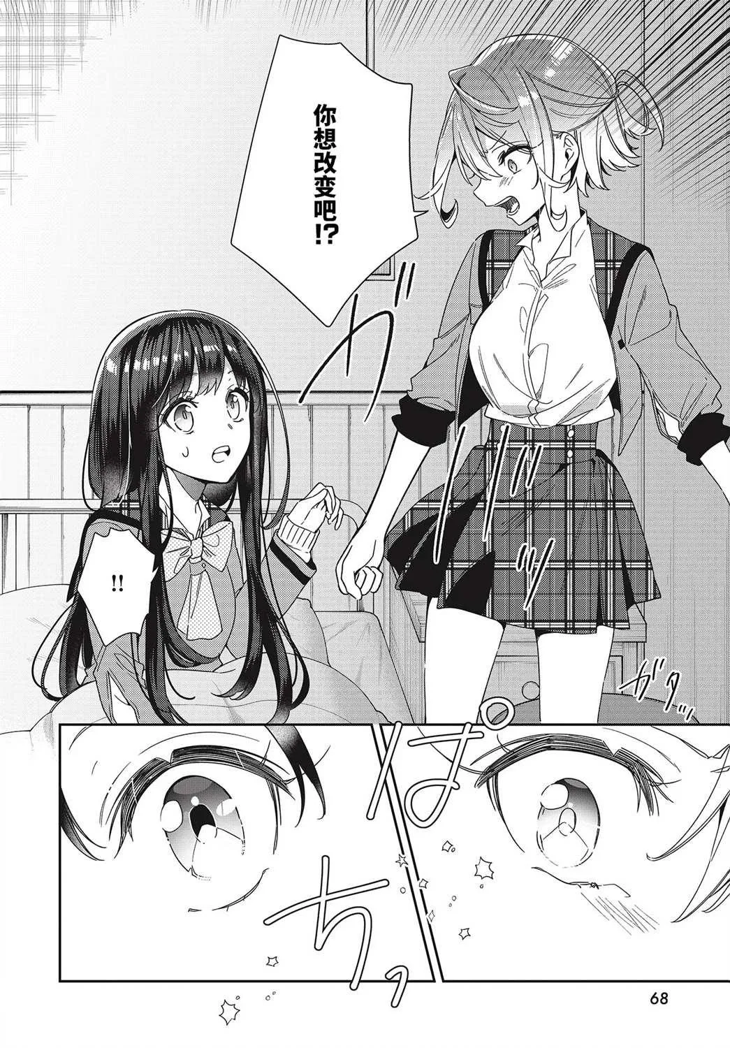 第1话  第34页