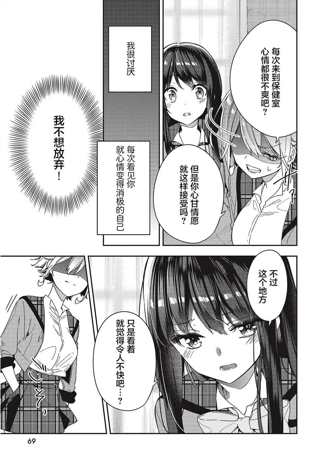 第1话  第35页