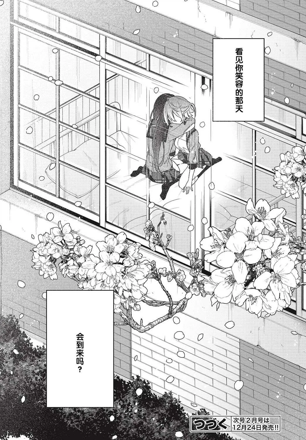 第1话  第46页