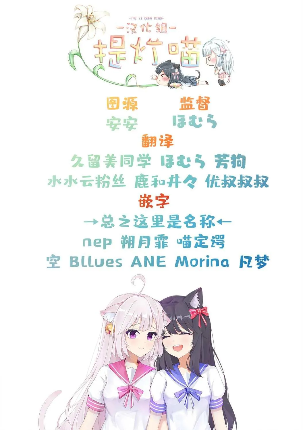 第1话  第47页