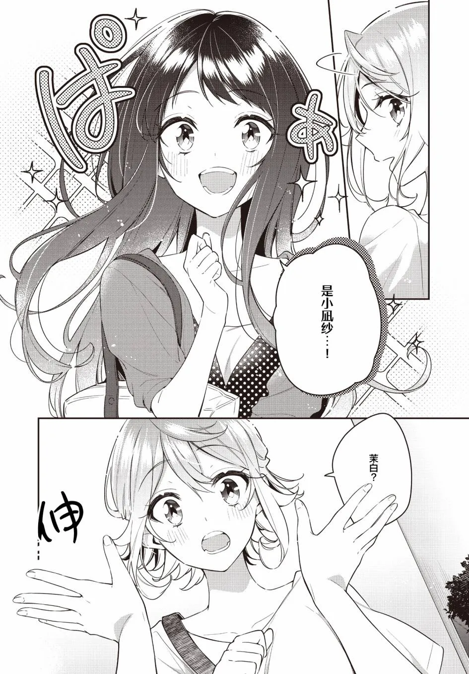 第16话  第22页