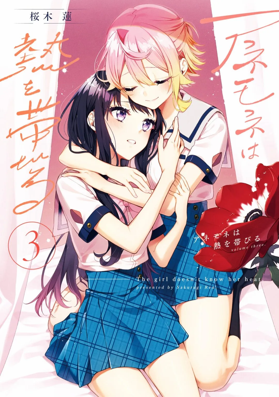 第18.5话  第1页