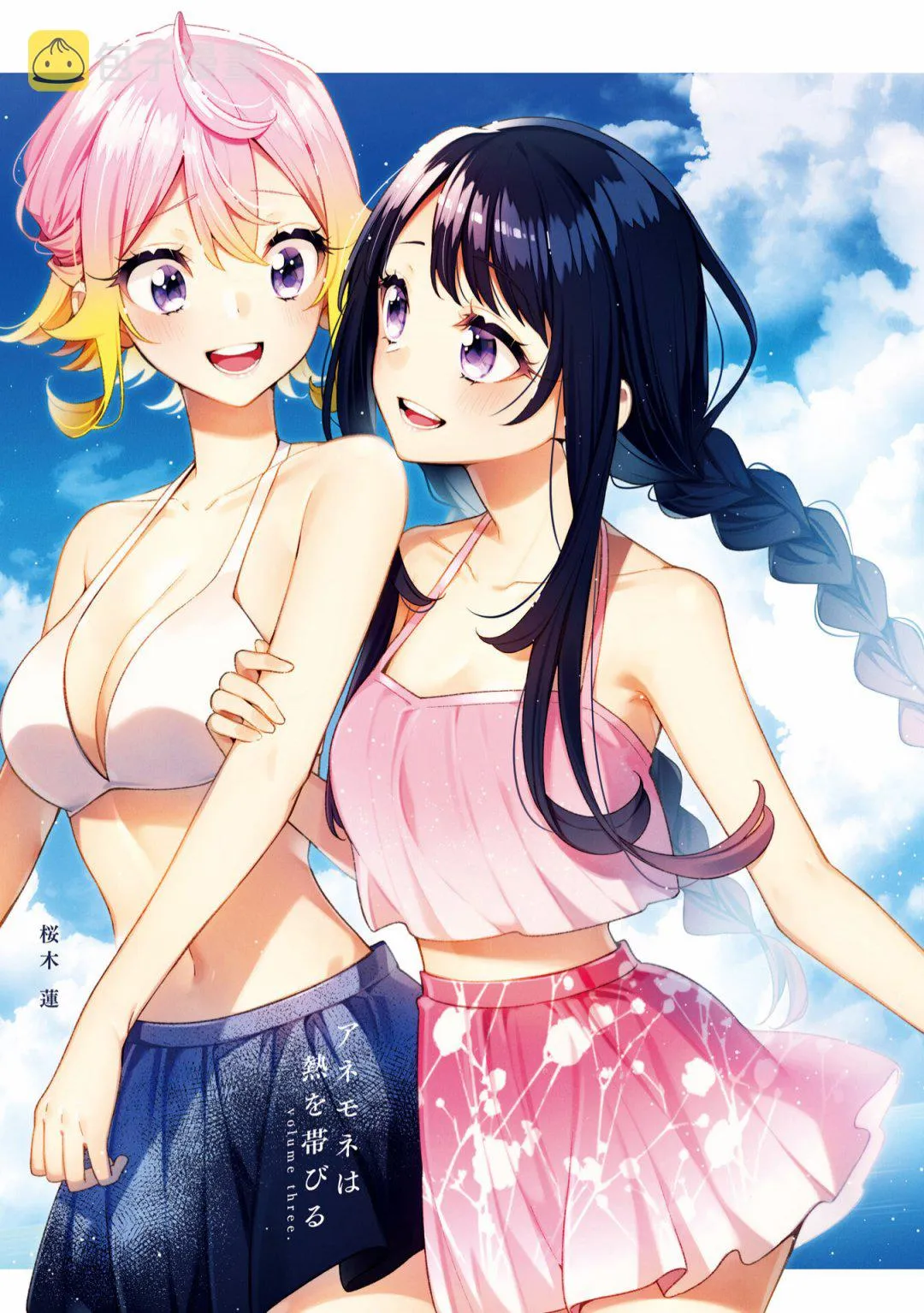 第18.5话  第2页