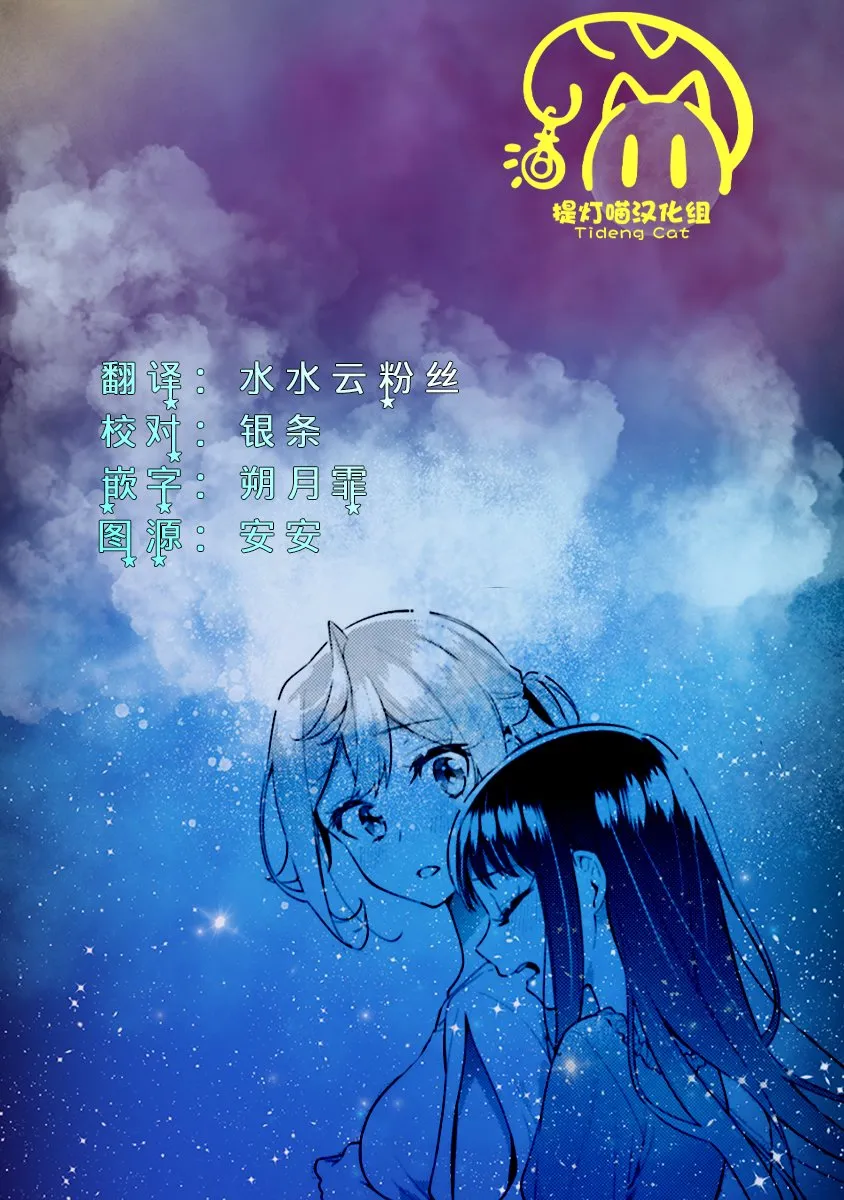 第18.5话  第6页