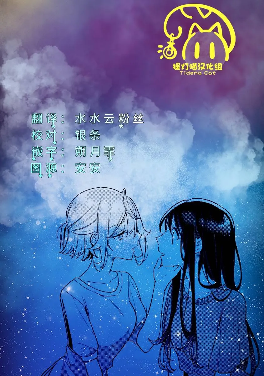 第18话  第34页
