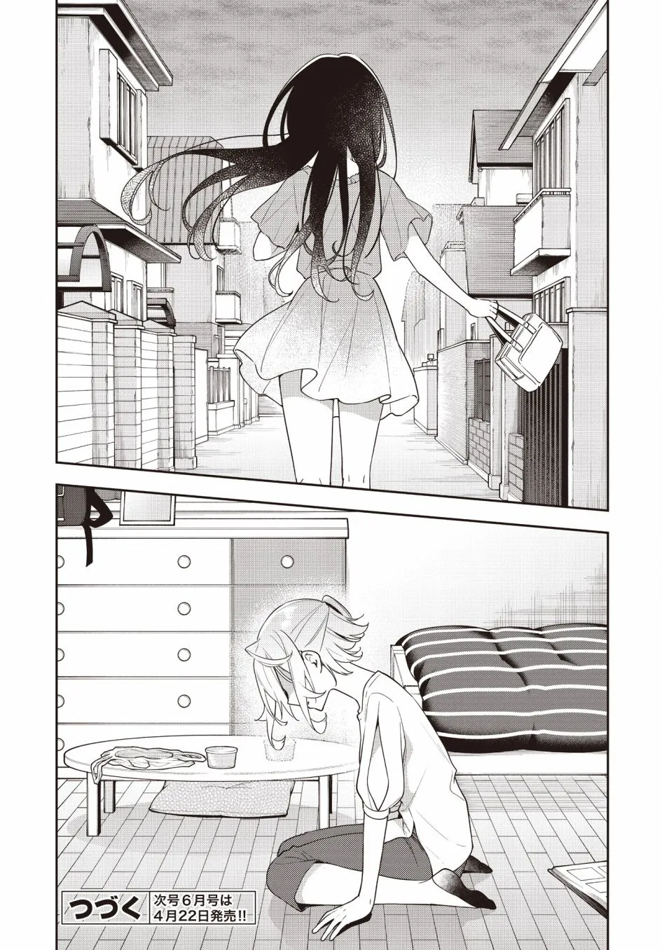第17话  第25页