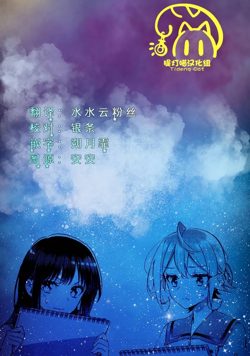 第20话  第26页