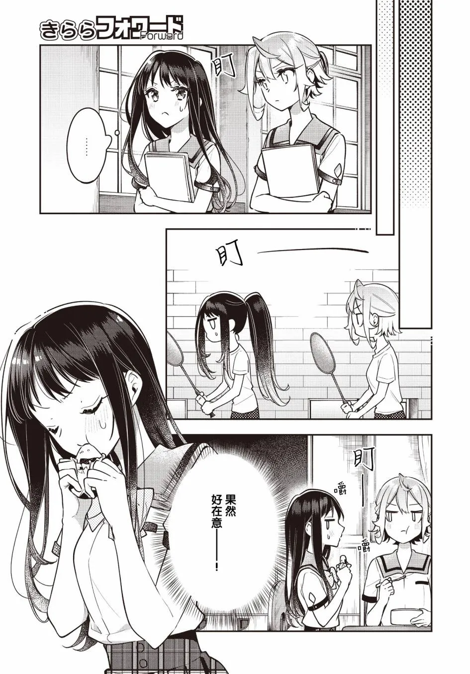 第19话  第13页