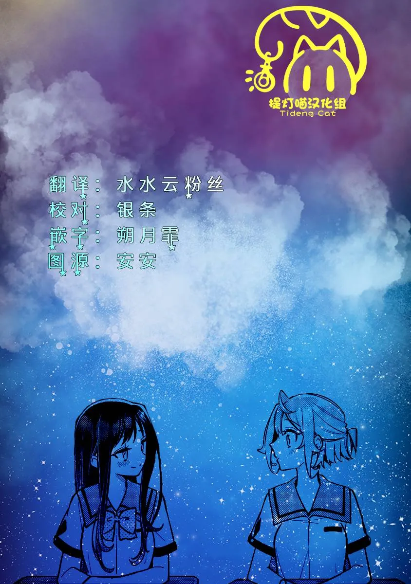 第19话  第26页