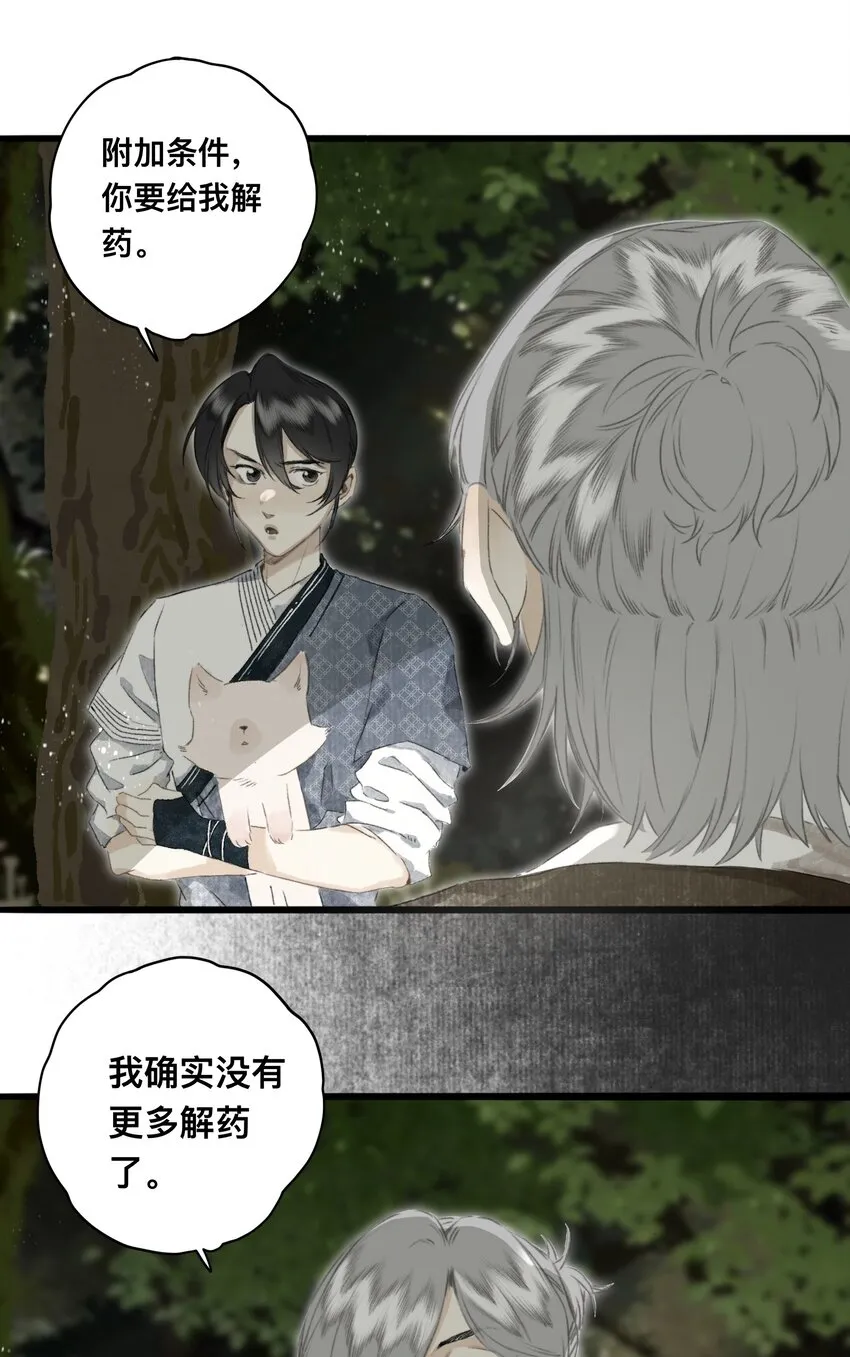 051 约定 第9页