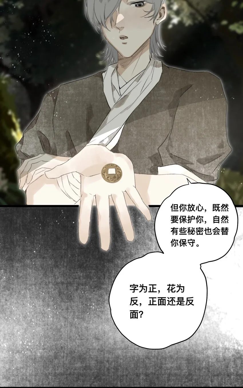 051 约定 第10页