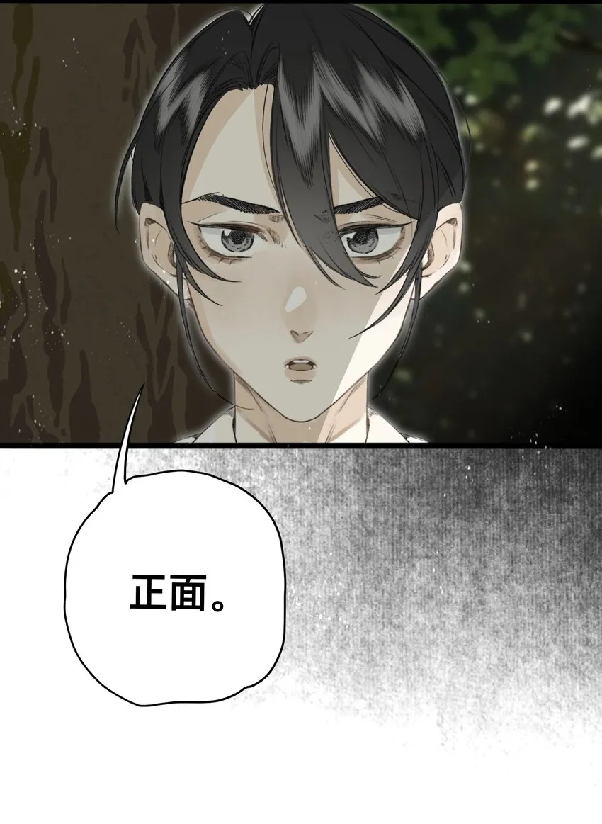 051 约定 第11页