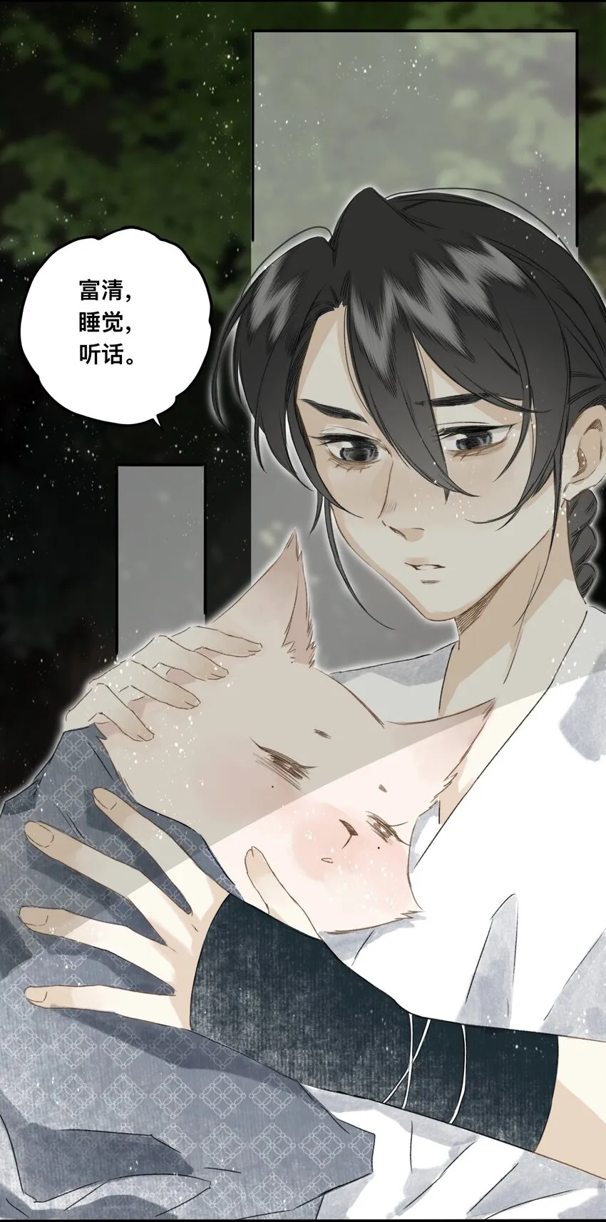 051 约定 第33页