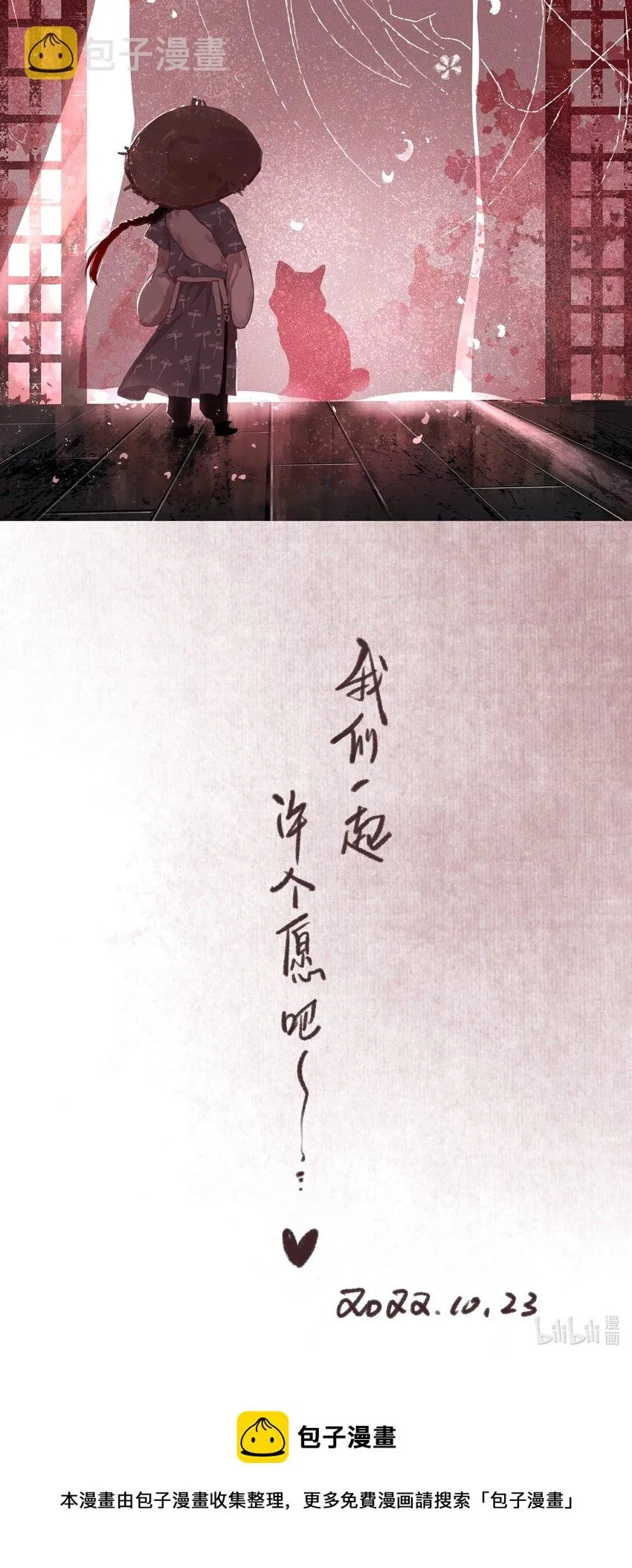 051 约定 第37页