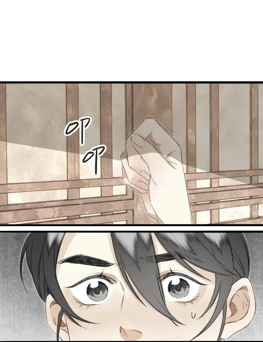 039 何大人 第12页