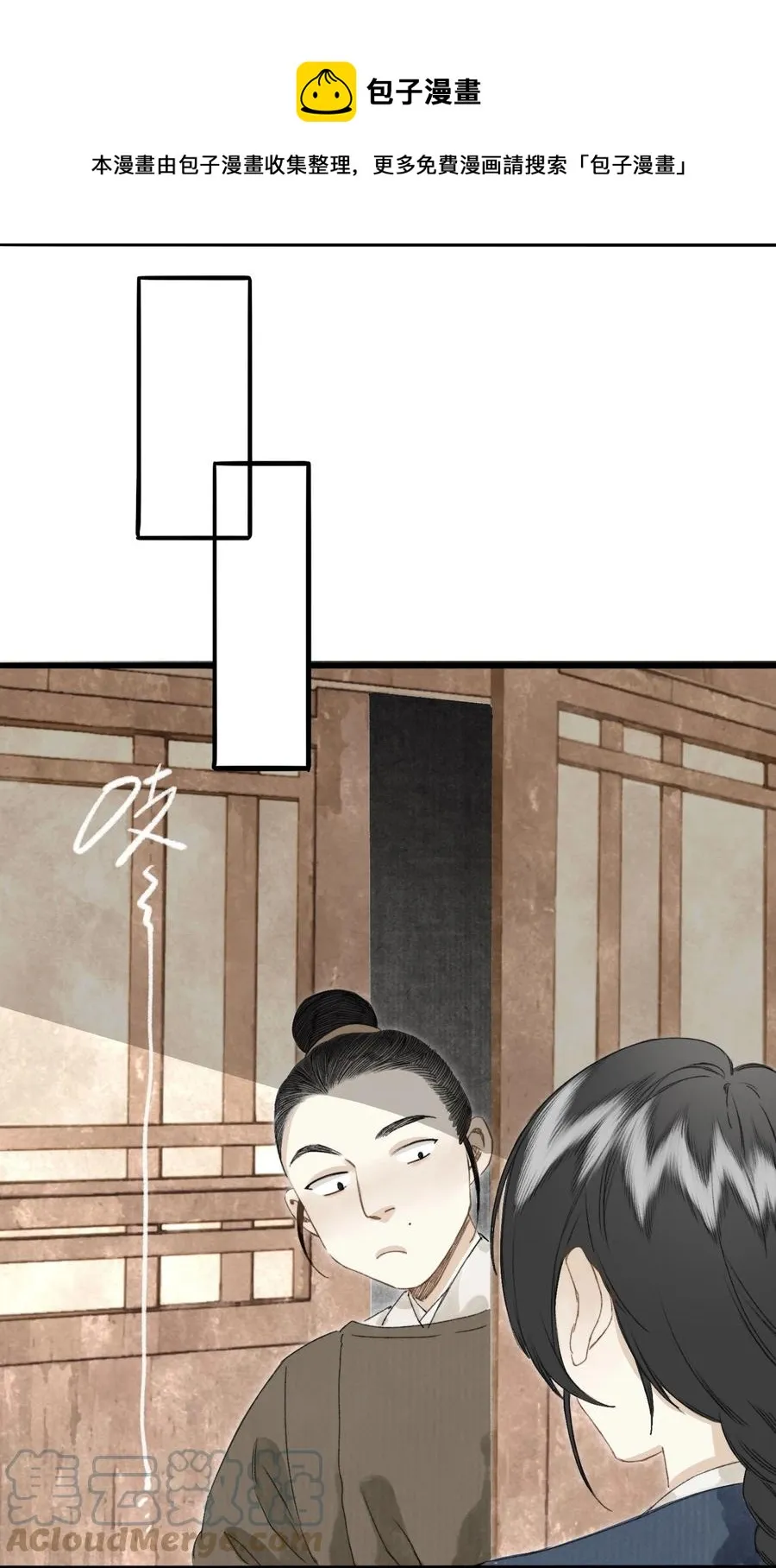 039 何大人 第13页