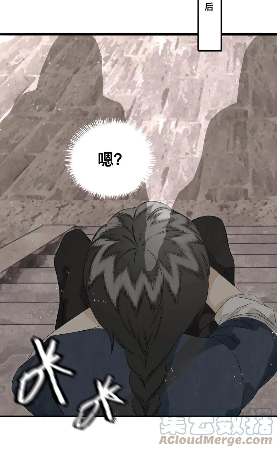 039 何大人 第19页