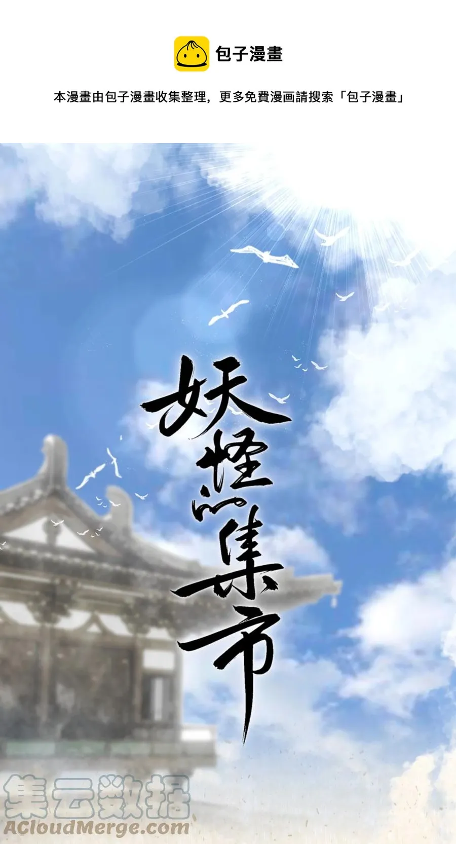 037 进京 第1页
