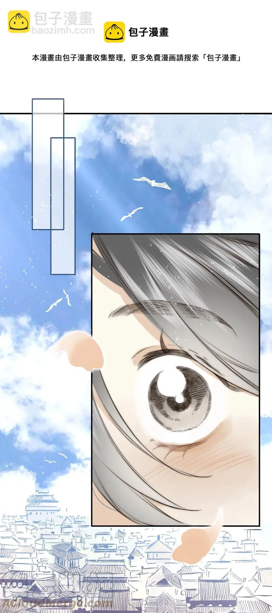 037 进京 第13页