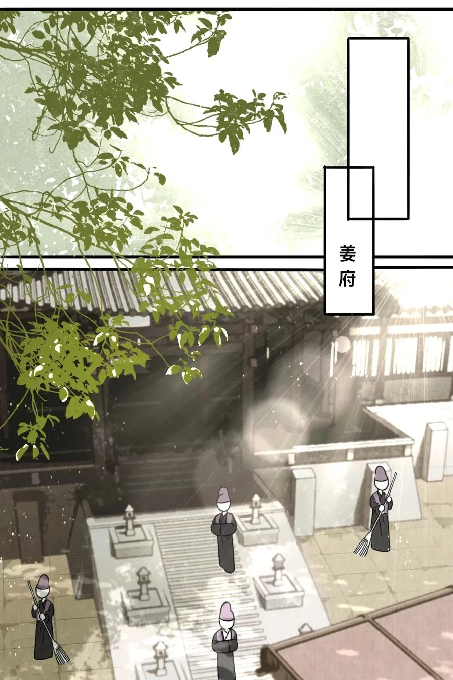 037 进京 第16页