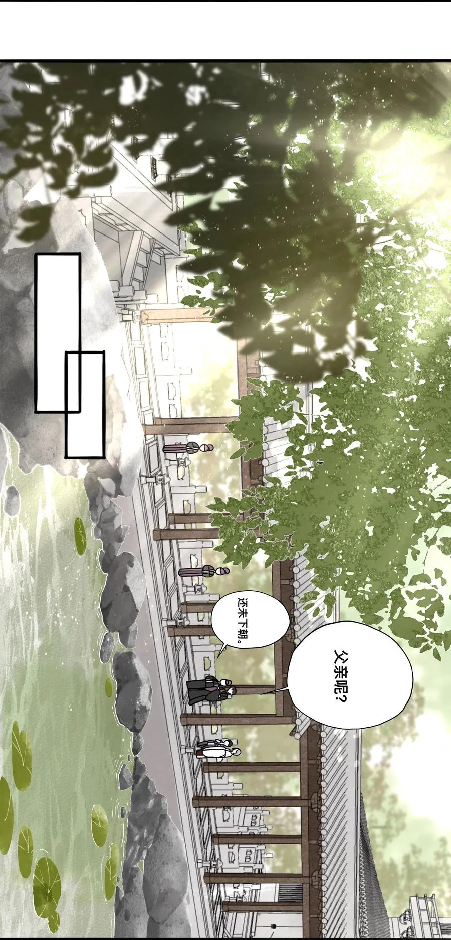 037 进京 第24页
