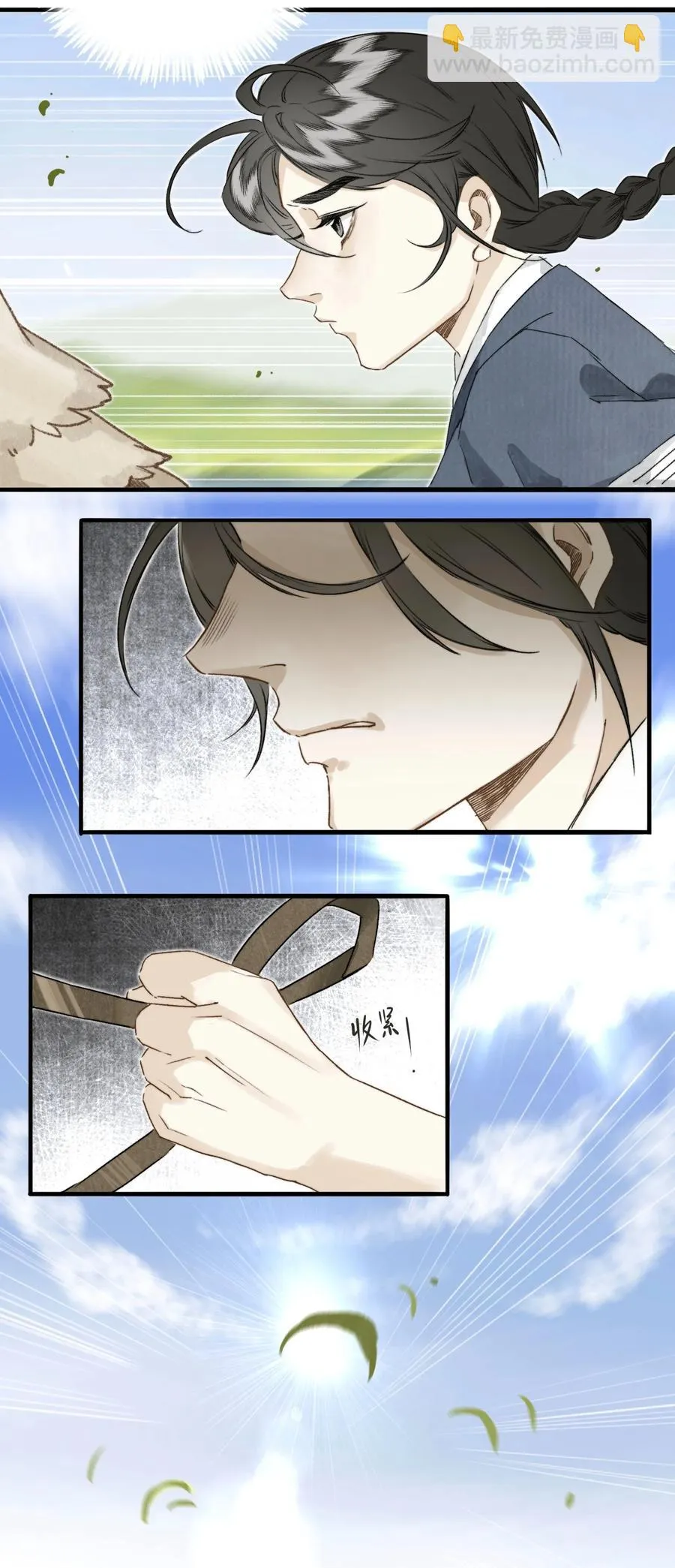 036 宿敌与故交 第22页