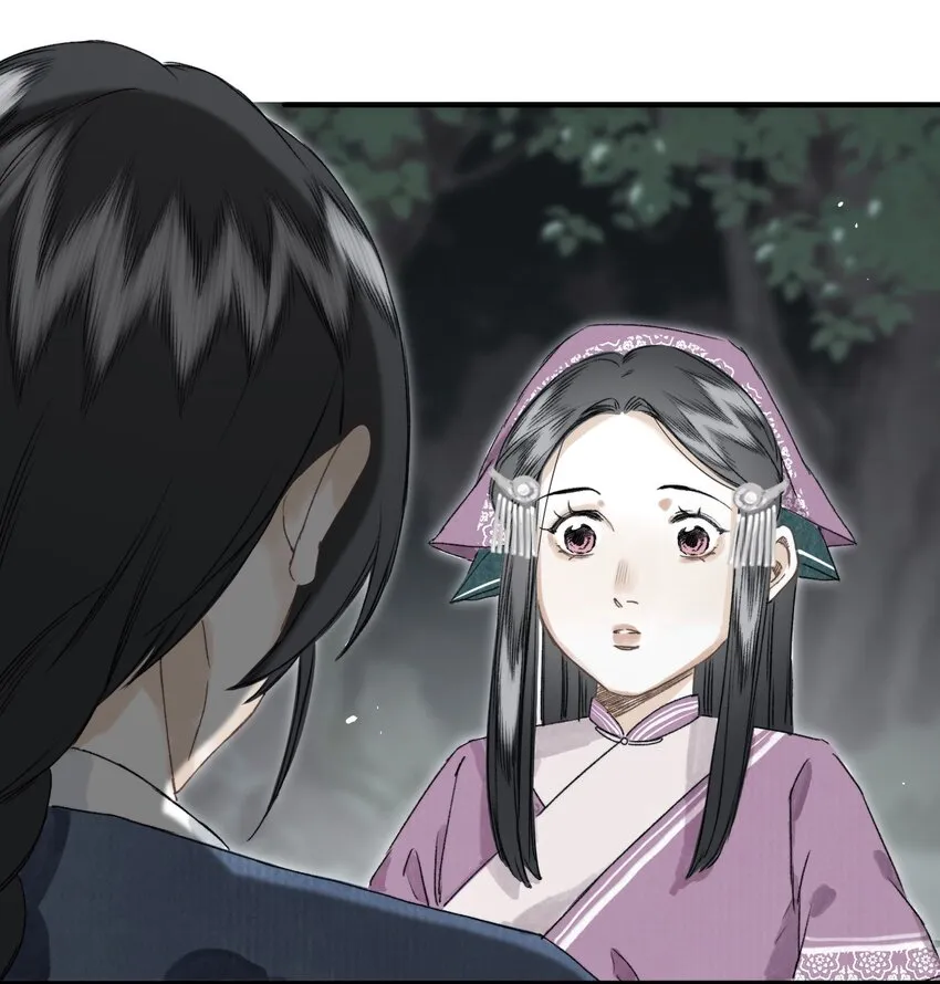 034 考验 第7页
