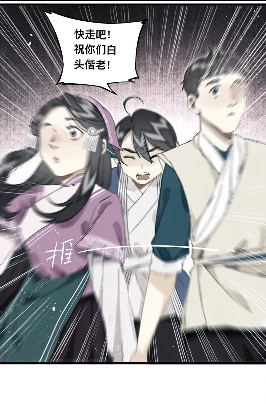034 考验 第10页