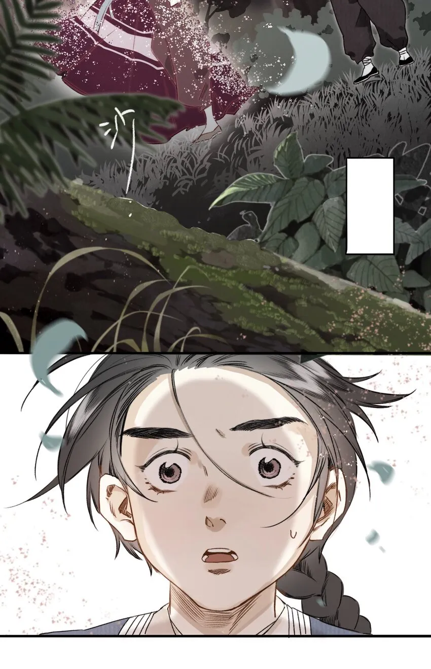 034 考验 第13页