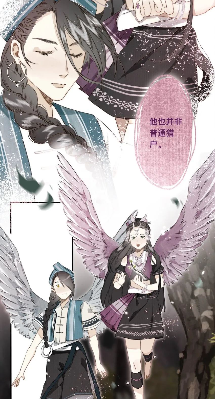 034 考验 第15页
