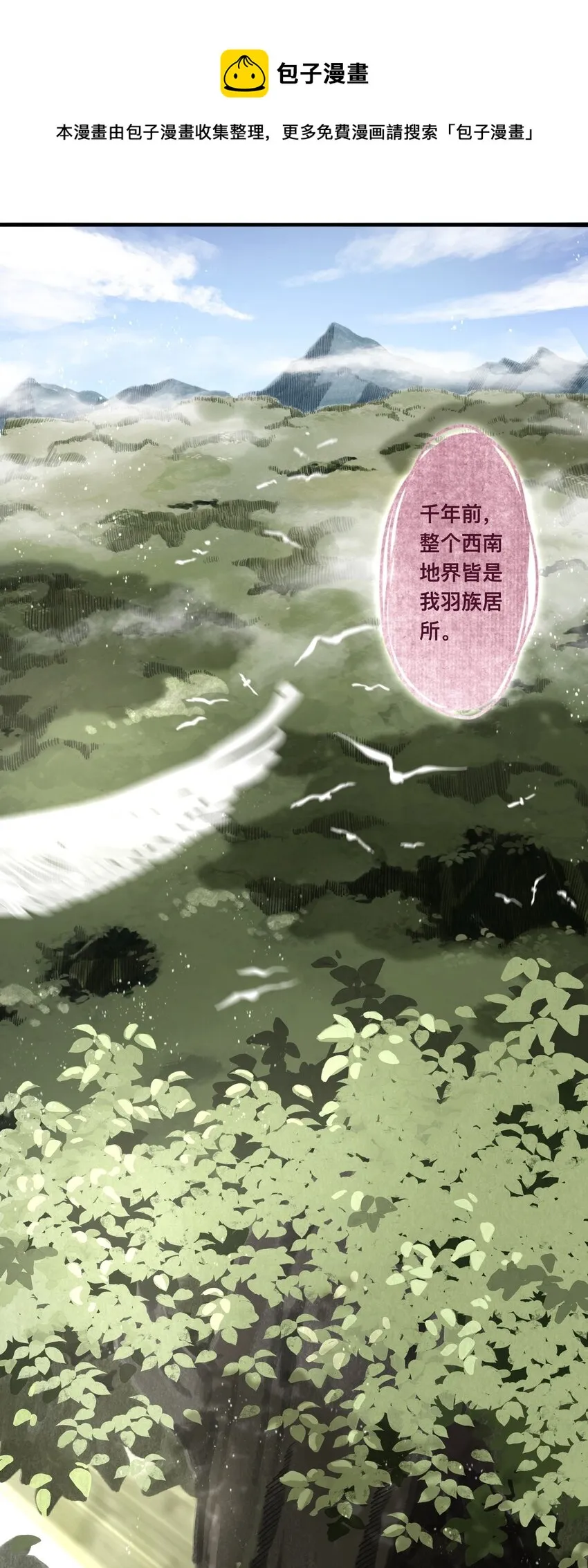 034 考验 第17页