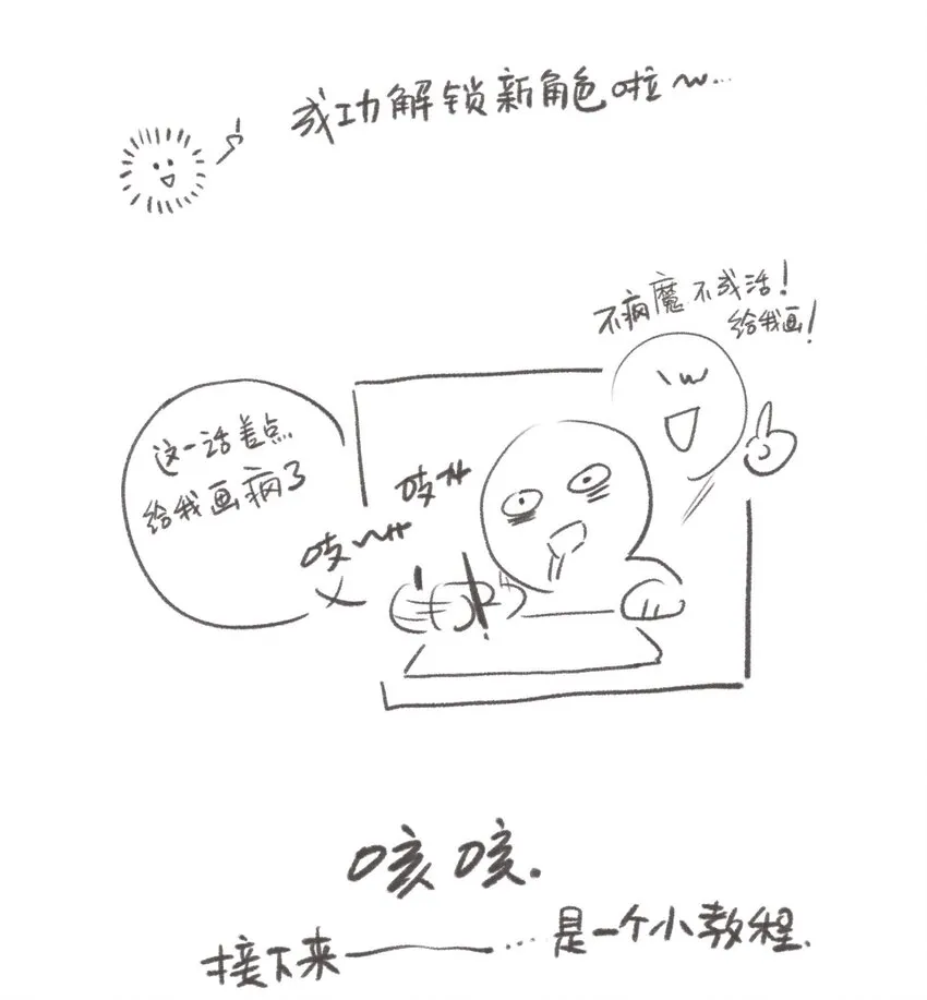 034 考验 第27页