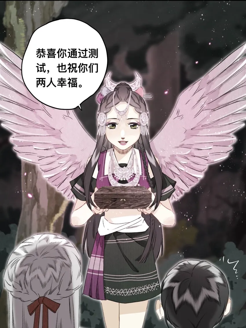 035 脱罪的条件 第15页