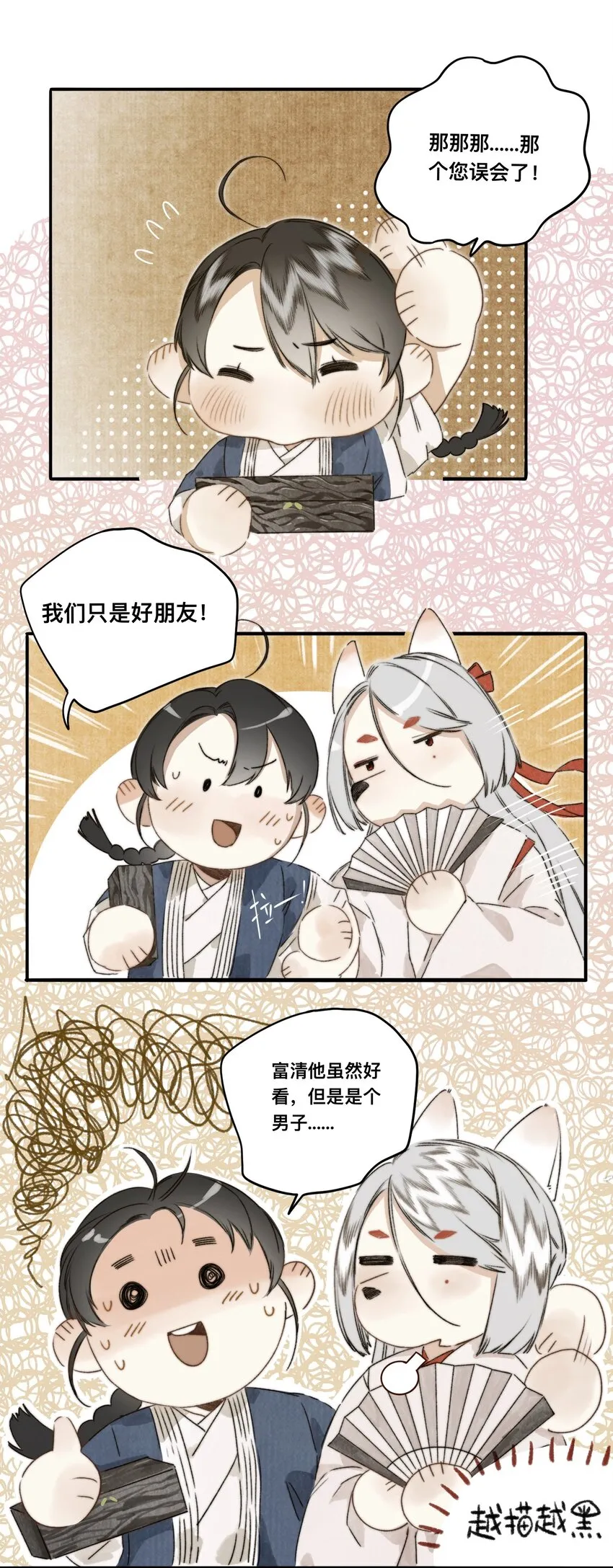 035 脱罪的条件 第17页