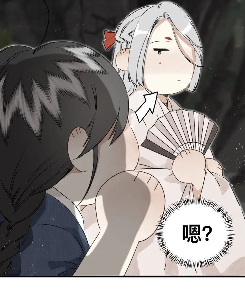 035 脱罪的条件 第19页