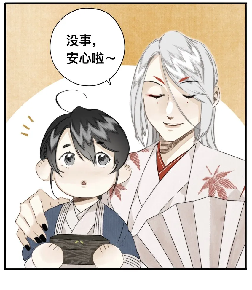 035 脱罪的条件 第21页