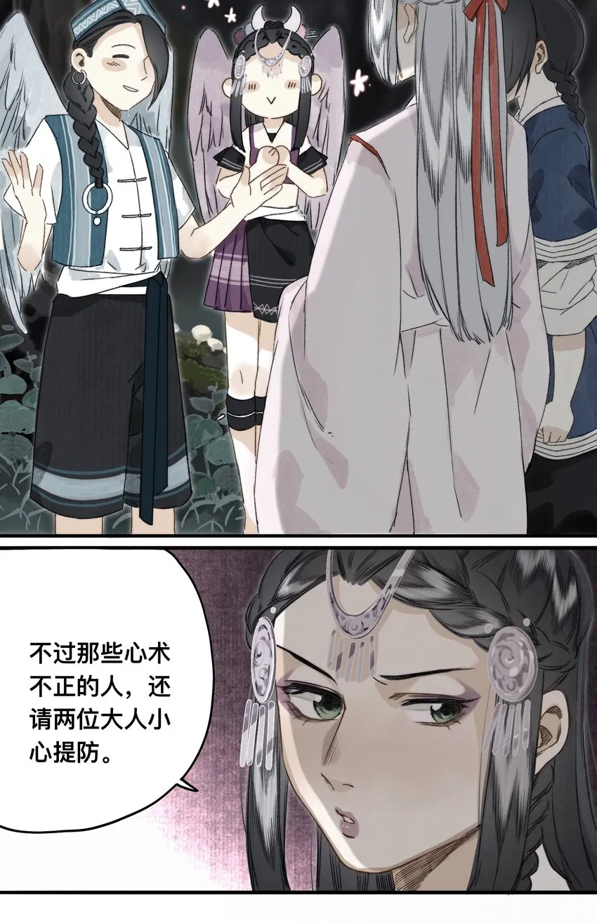 035 脱罪的条件 第27页