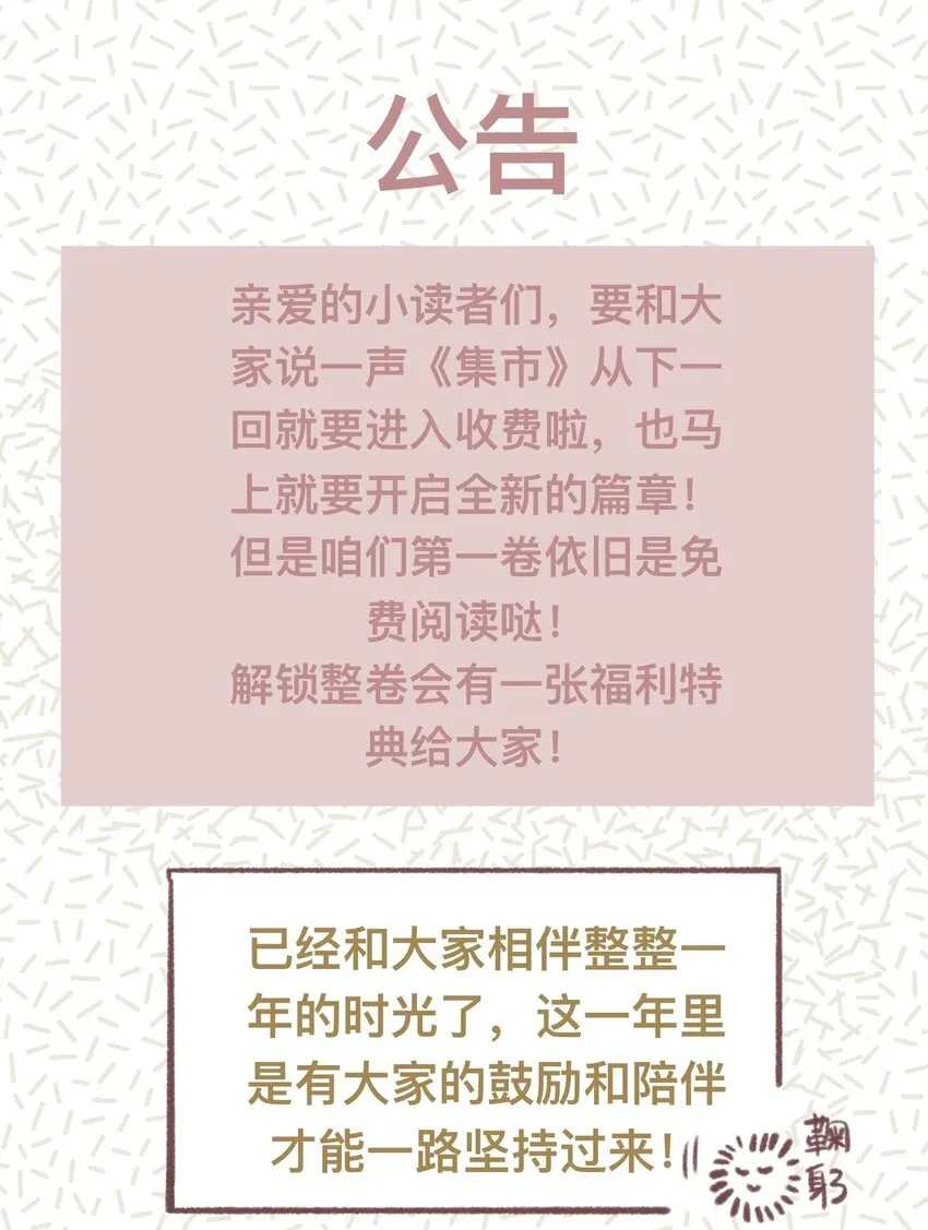 035 脱罪的条件 第34页