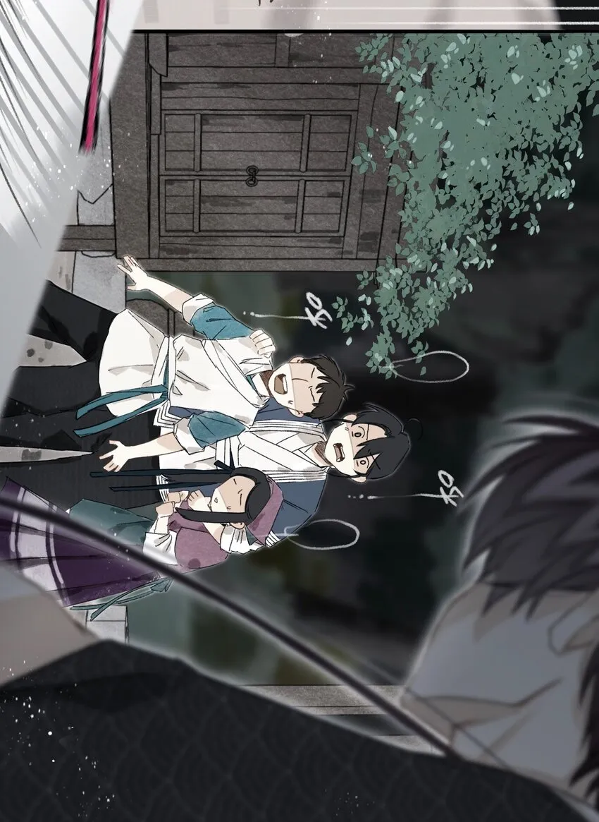 033 同生不共死 第11页