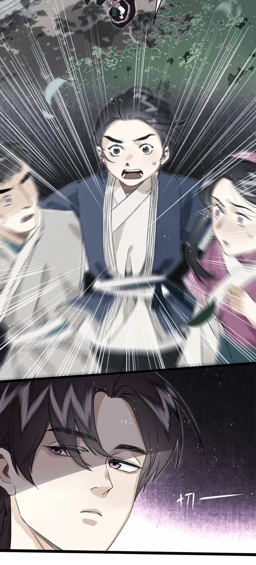 033 同生不共死 第14页