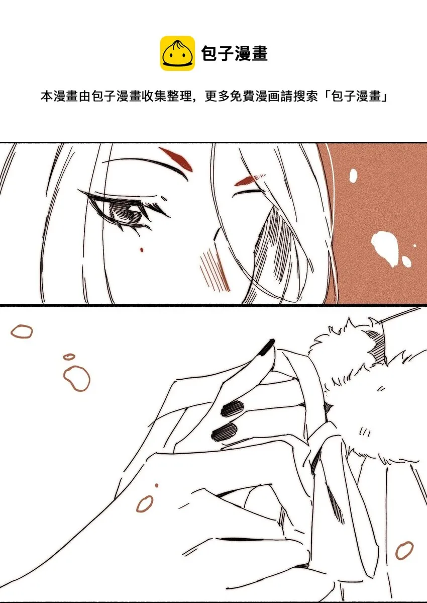 番外 新年小剧场 第5页