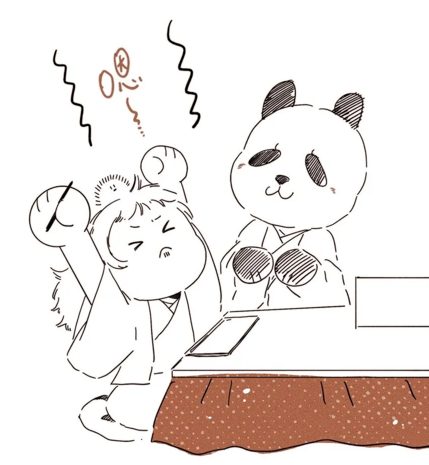 番外 新年小剧场 第10页